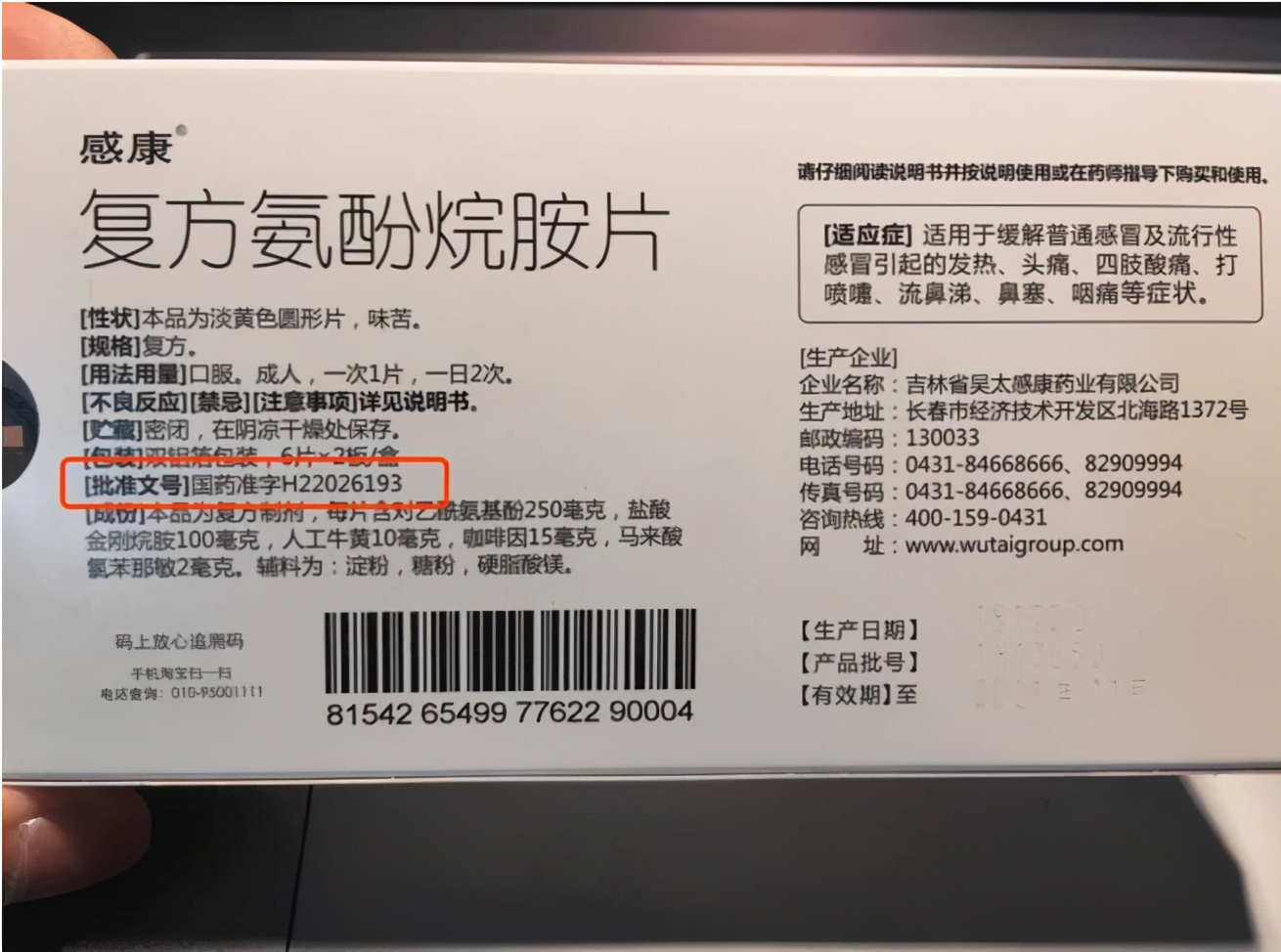 发现父亲偷偷购买*阳药壮**，作为儿女该怎么帮助他？