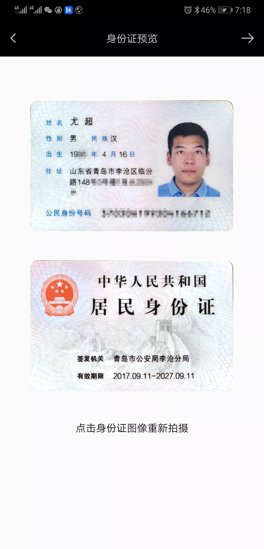 小米米家喷墨打印机手机连接方法,小米米家喷墨打印机怎么安装驱动