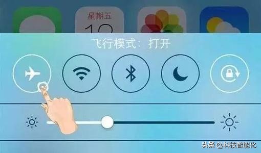 手机里面的飞行模式有什么用,手机的飞行模式功能如此实用