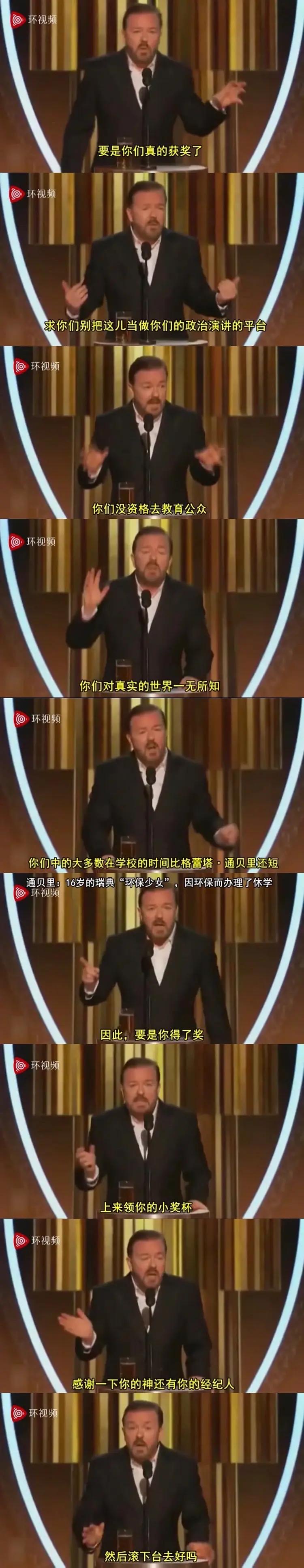 追星忘本Ⅰ防弹少年团领奖纪念美国将军，粉丝表示应该宣传纪念