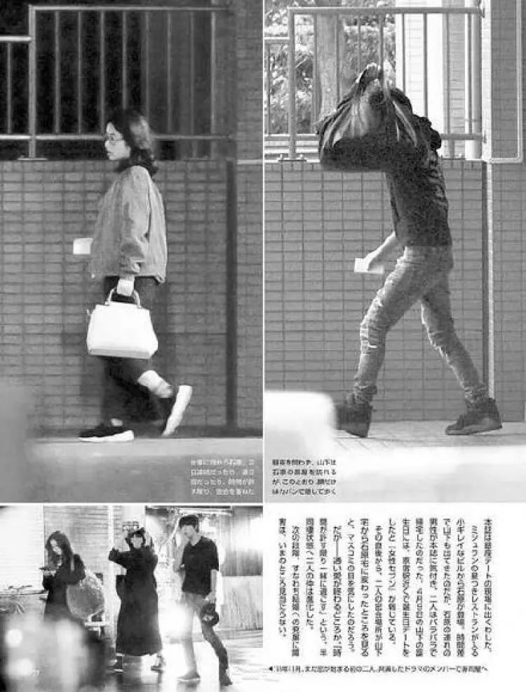 石原里美山下智久演的日本爱情剧,石原里美的男朋友不是山下智久吗