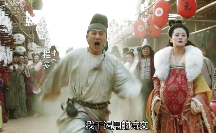 长安十二时辰中的边军实力,长安十二时辰里的张小敬