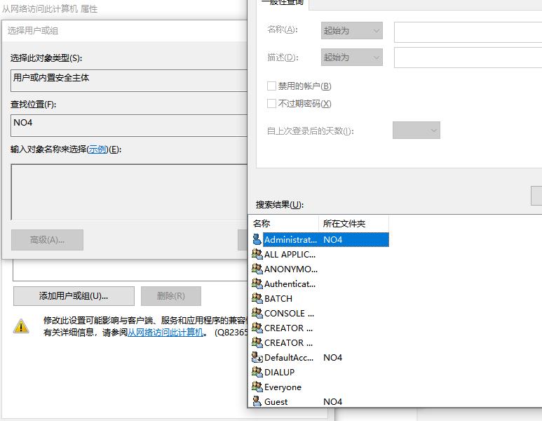 局域网共享要输入用户名和密码,手机连局域网用户名密码是多少