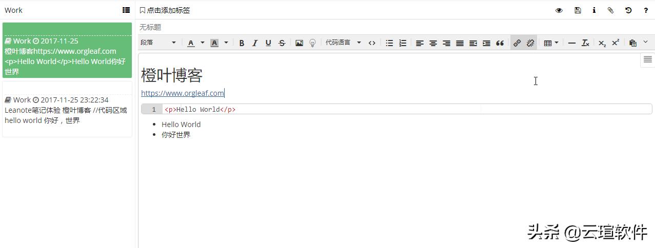 私有云笔记哪个好用,打造私有云笔记