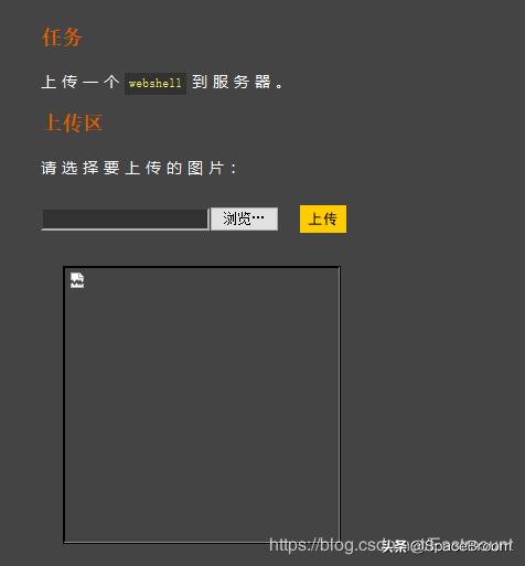 三十一，文件上传漏洞之Upload-labs靶场及CTF题目01-10（四）