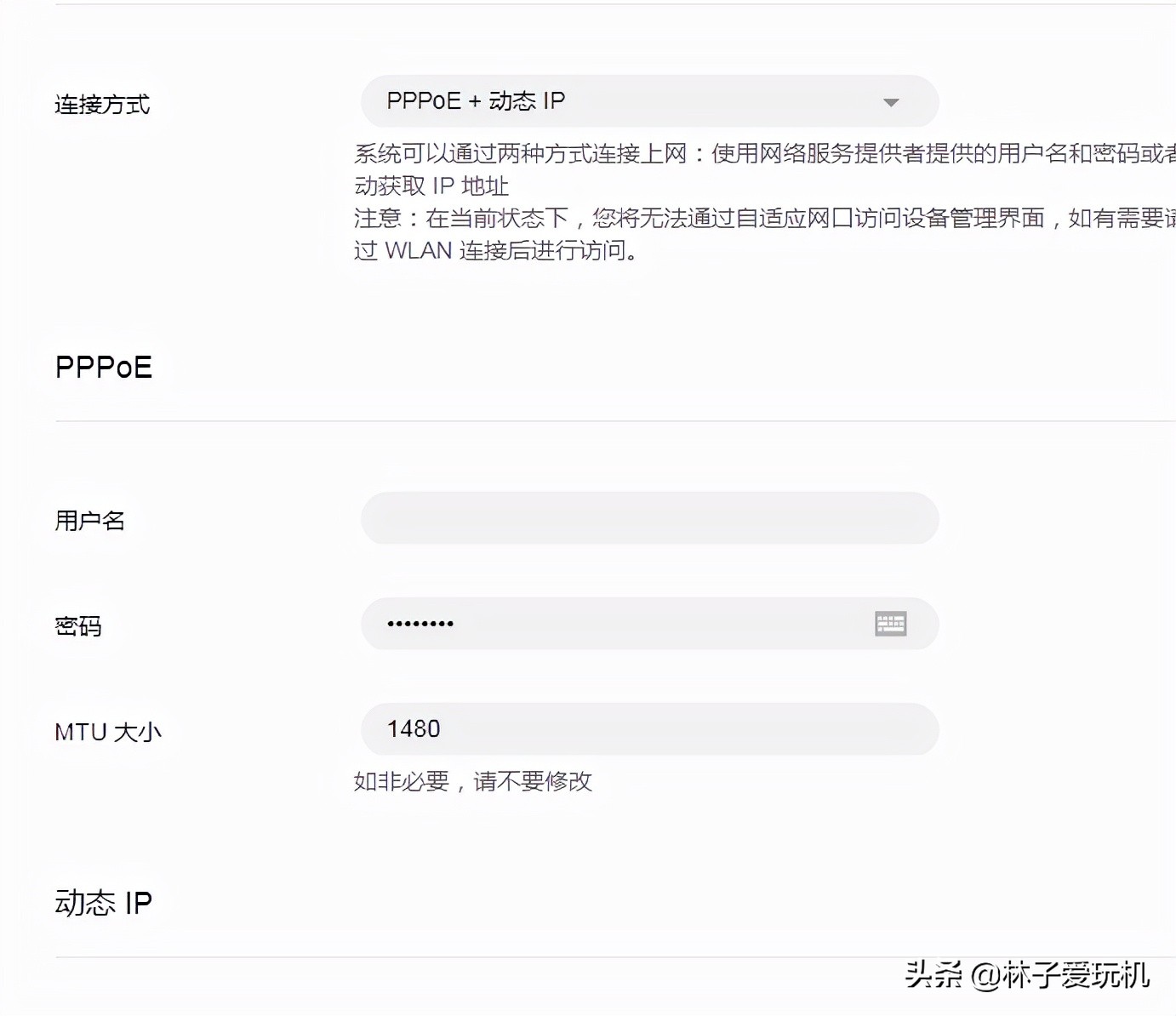 联通光纤路由器联网方式,4g工业无线路由器如何上网