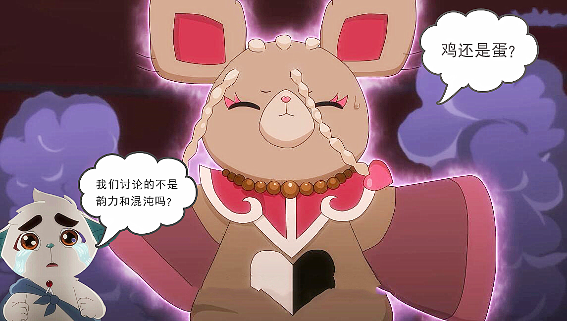 混沌与韵律,韵力与混沌平衡