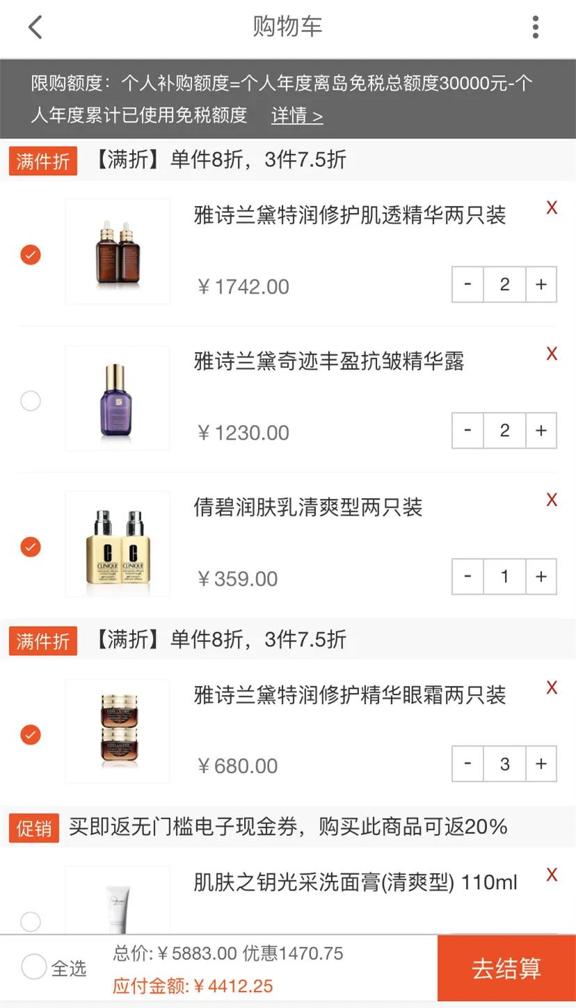 香港商品免税,零关税政策鼓励进口