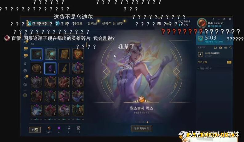 faker出场介绍撕心裂肺,faker开箱csgo