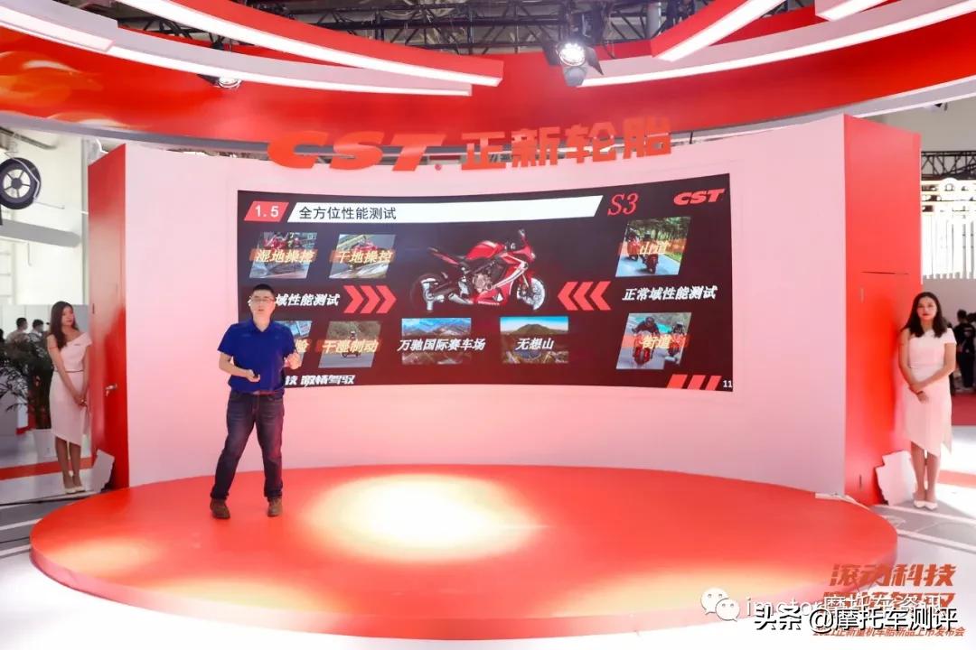 正新摩托车胎测评,正新电摩最新真空轮胎