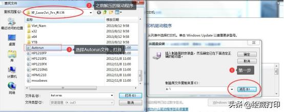 打印机有两个文件正在等待怎么弄,惠普打印机一直显示正在等待