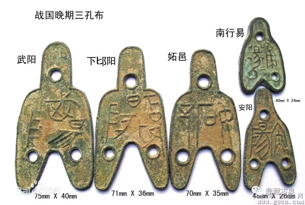 世界上最珍贵的十大古钱币,中国最珍贵的十大古币图片