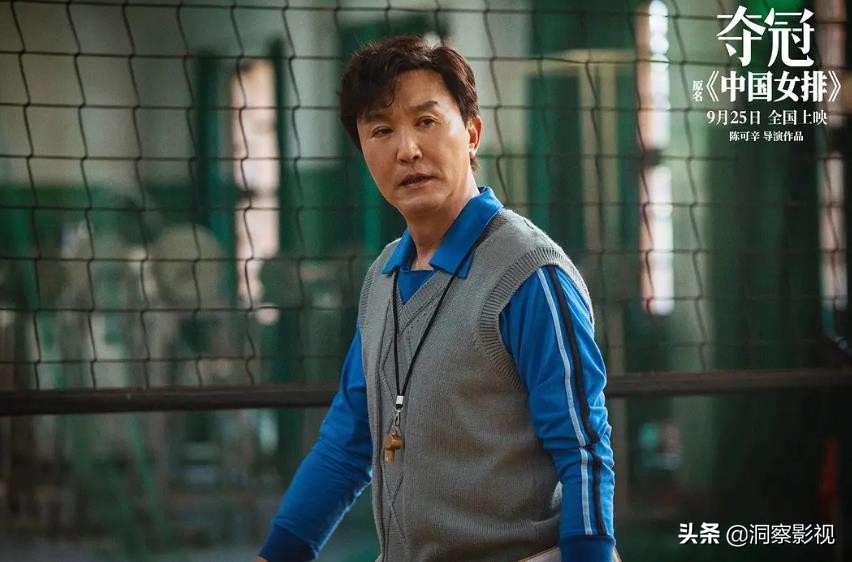 夺冠巩俐道歉视频全集,巩俐夺冠郎平第一场戏