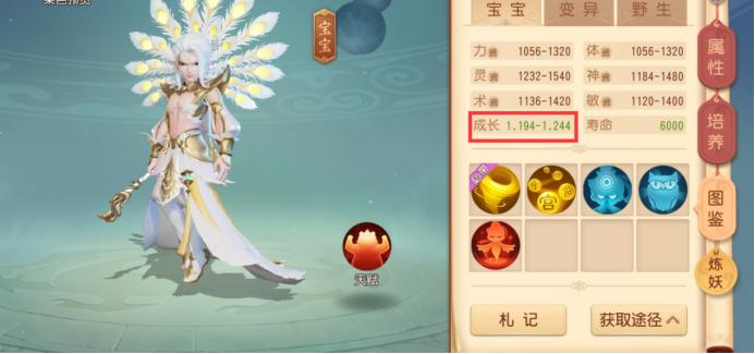 梦幻西游手游召唤兽资质上限,梦幻西游最新场景召唤兽升级公告