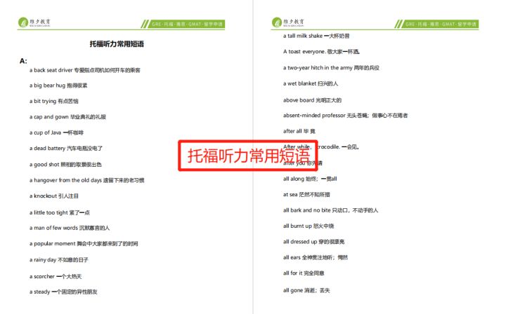 托福试题真题阅读,托福考试真题2022