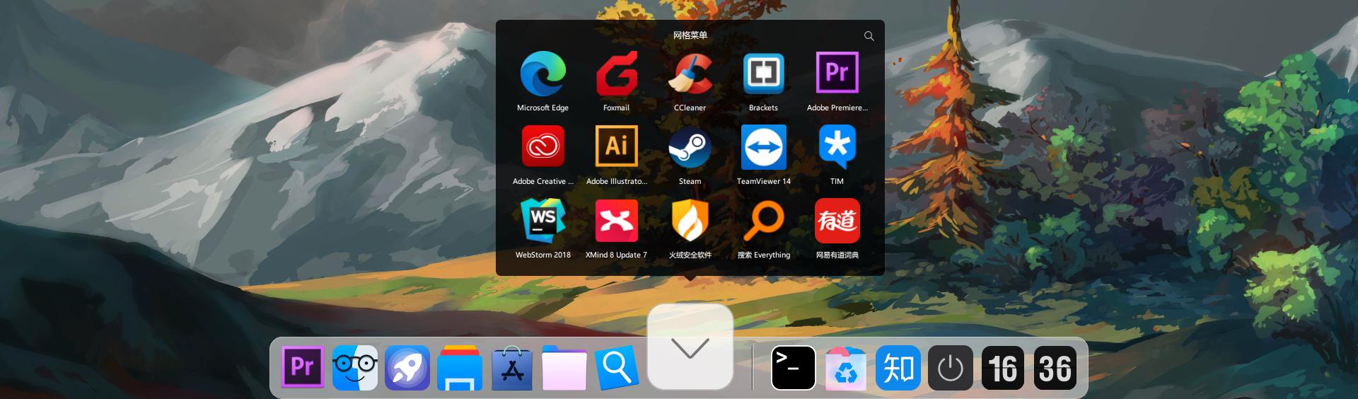 好用的电脑桌面工具,好用不卡的电脑桌面美化