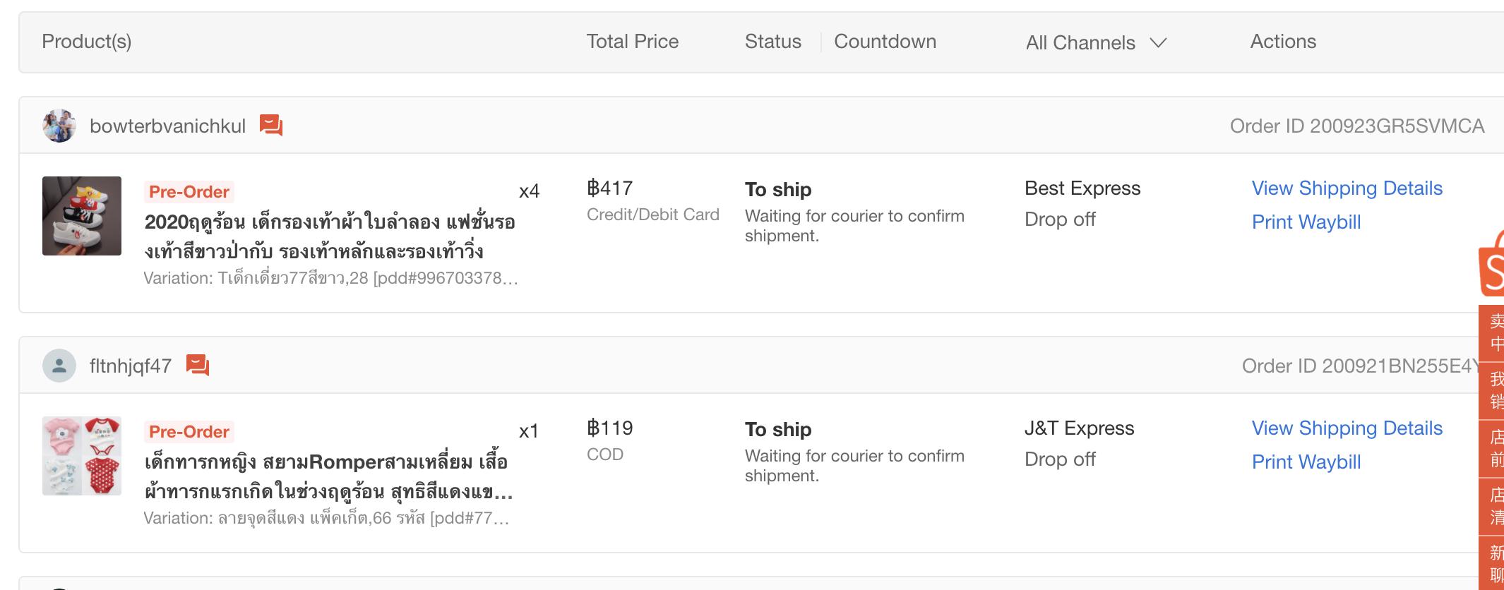 跨境电商运营15天,跨境电商出单但是一直亏钱
