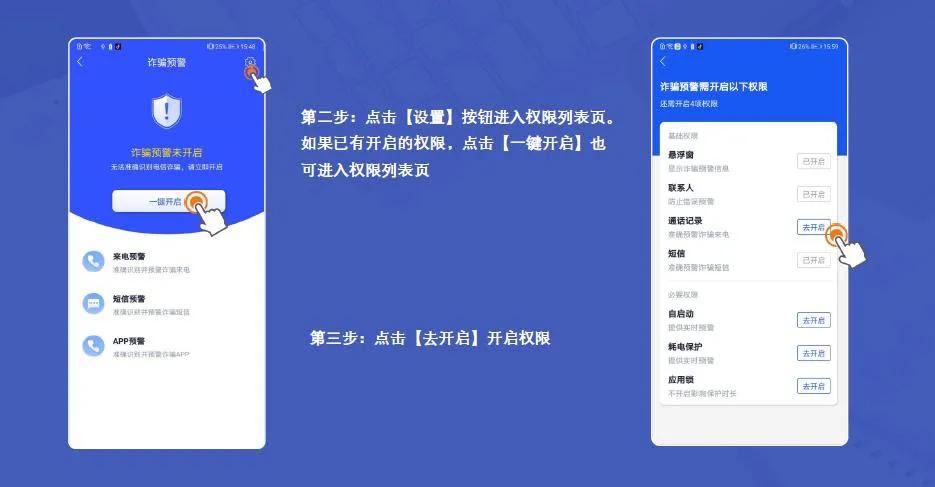 学生遇到可能是电信诈骗如何解决,致广大师生家长谨防电信诈骗