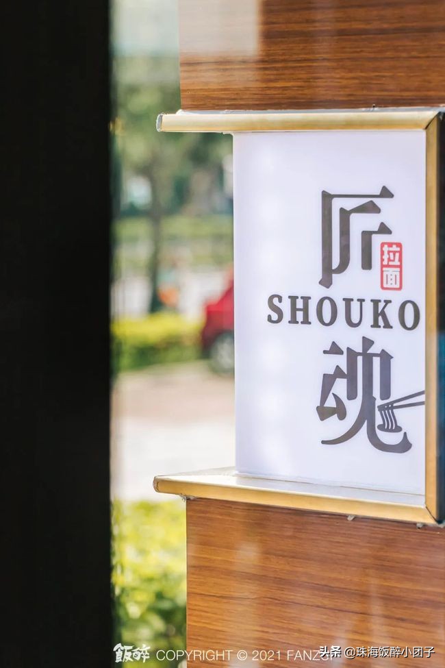 豪华拉面珠海,珠海拉面店排行榜