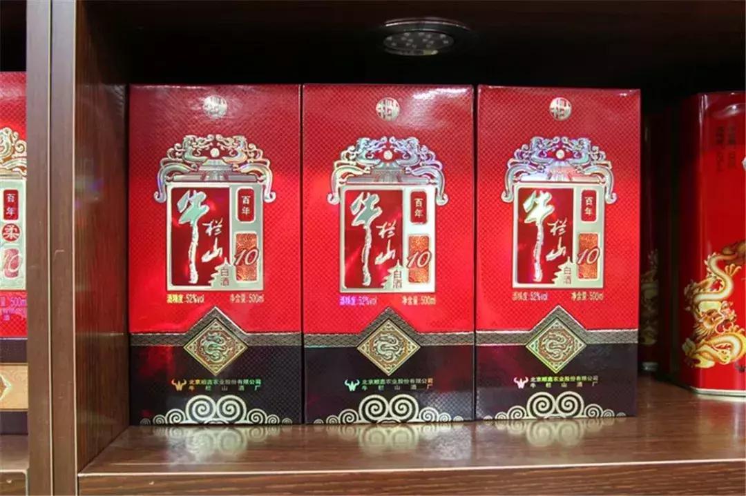 门头沟老牛栏山专卖店回来啦！3店同开！送给好喝口儿的朋友
