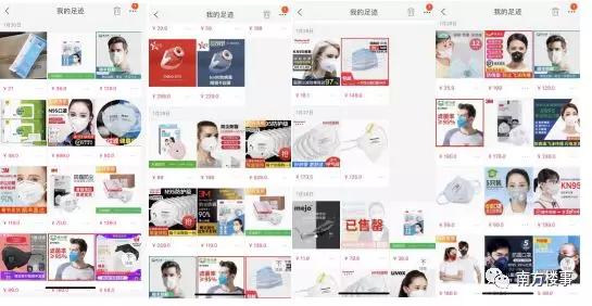 “历经15天，跨越3个国家，我还是买不到口罩”