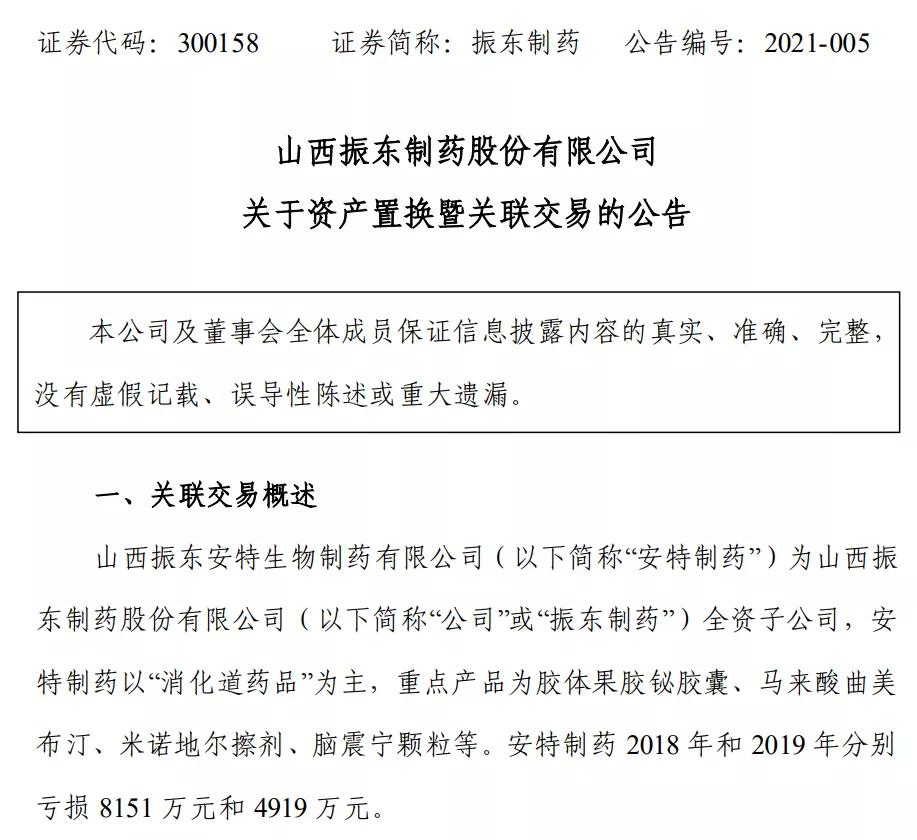 国内10大品牌的钙片,十大最好的钙片品牌