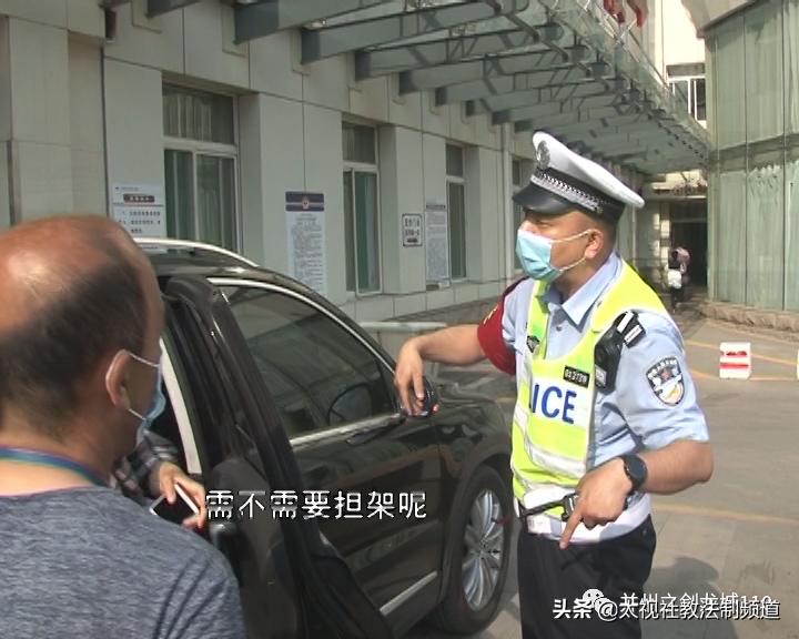 山西高速交警护送生病患儿,交警疾驰送异地病重老人转院就医