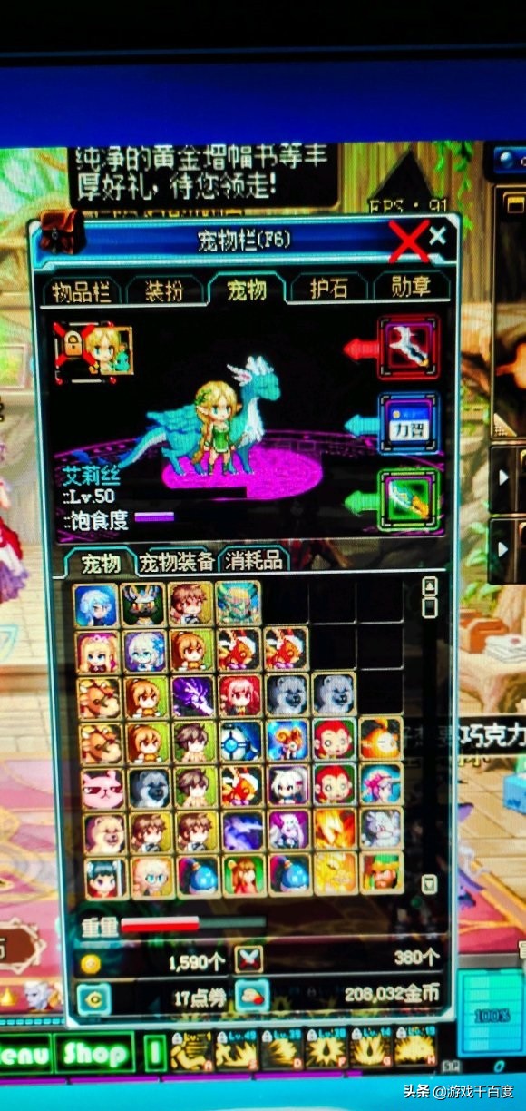 DNF：玩家220元买的号不好好珍惜反而直播毁号，网友：做的好