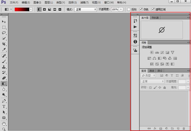 photoshop运行,photoshop反应太慢