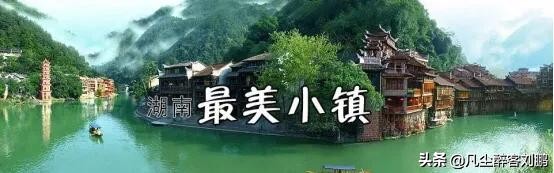 |湘酒记忆|一座城·一瓶酒|益阳小曲洗码头……