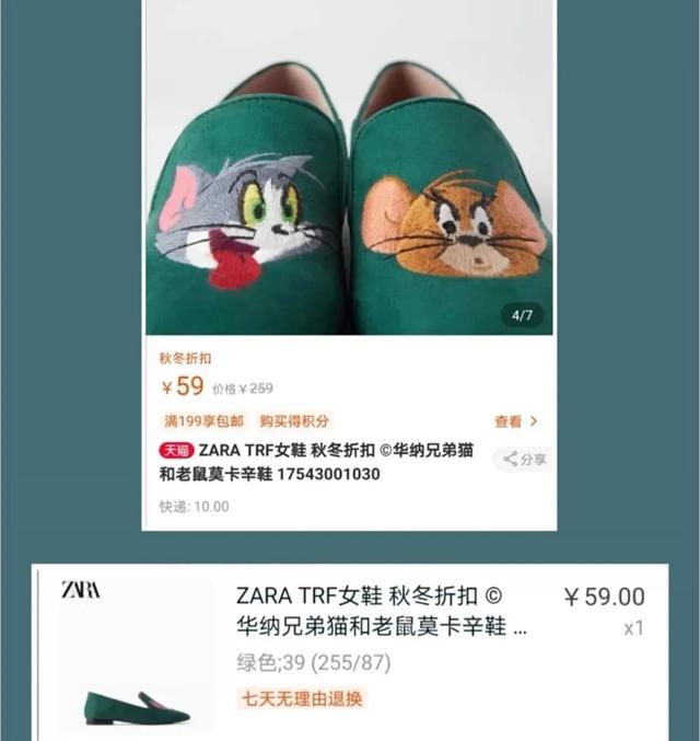 zara上新打折,zara12月打折什么时候结束