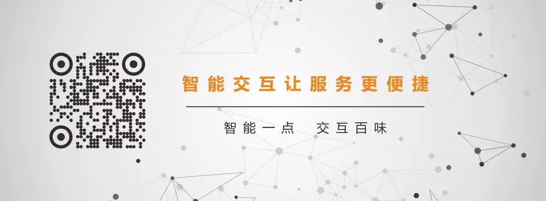 喜报!远传科技荣获2020年浙江省智慧城市先进单位奖项