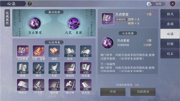 《天涯明月刀》手游评测：“活”着的江湖细腻真实的北宋世界