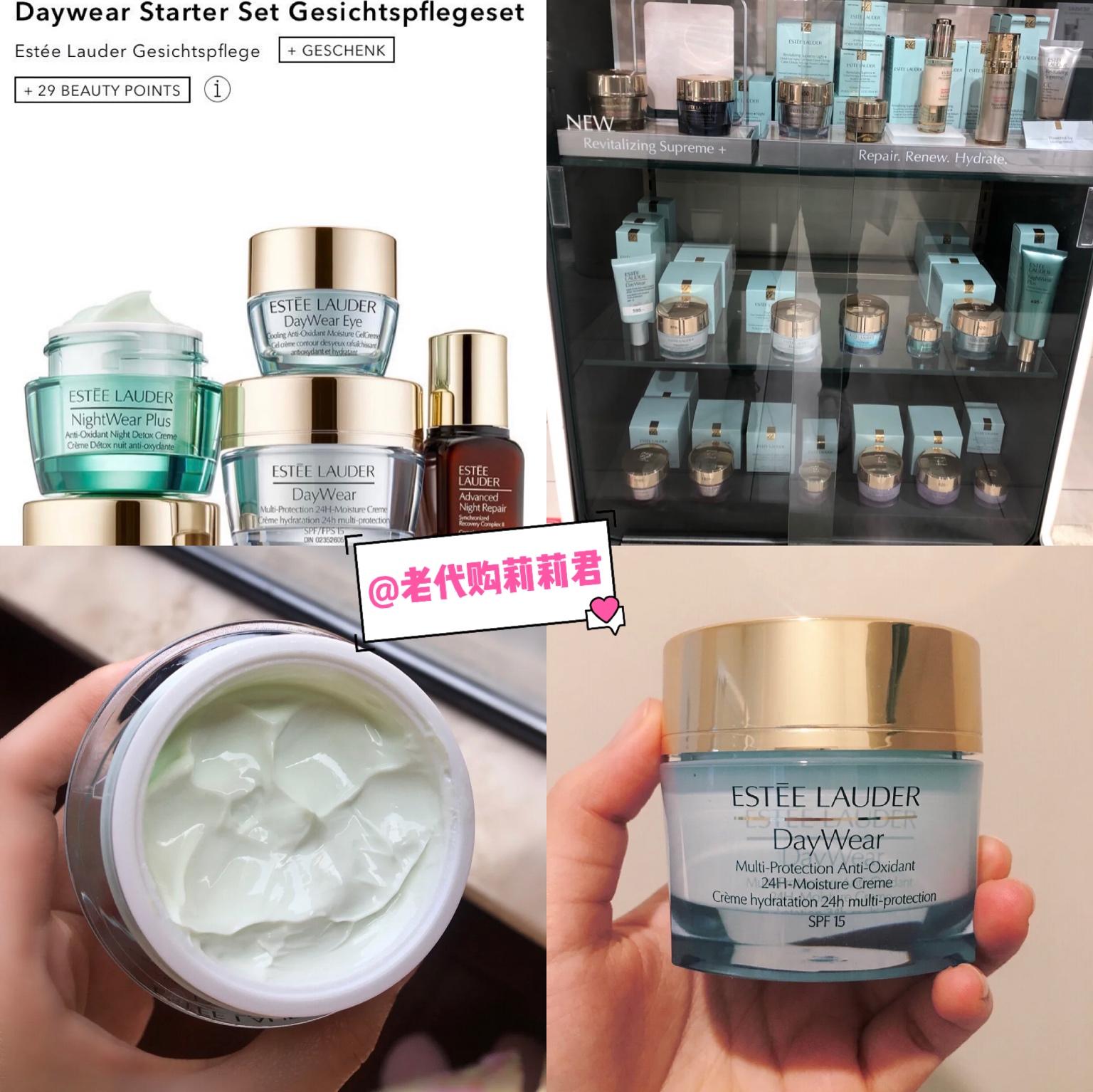 肌肤抗衰需要未雨绸缪,肌肤也需要保养