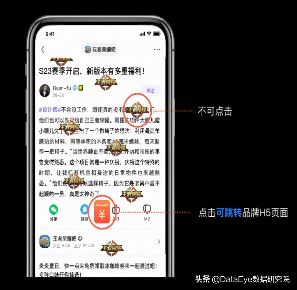 百度重返游戏场，“贴吧”能再续“前缘”吗？