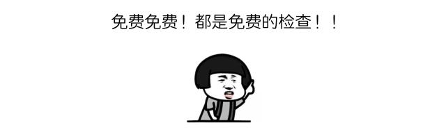 老公查出梅毒我怀孕孩子可以要吗,孕妇被确诊梅毒丈夫要离婚