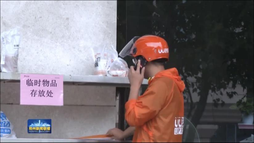 uu跑腿在哪个软件上下单,uu跑腿全能帮手可以帮什么