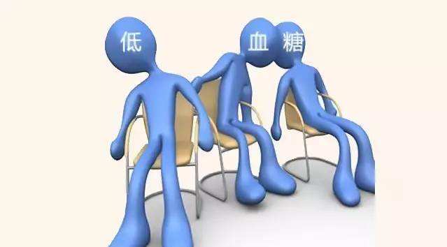 低血糖犯了眼黑,低血糖是不是突然眼前一片黑