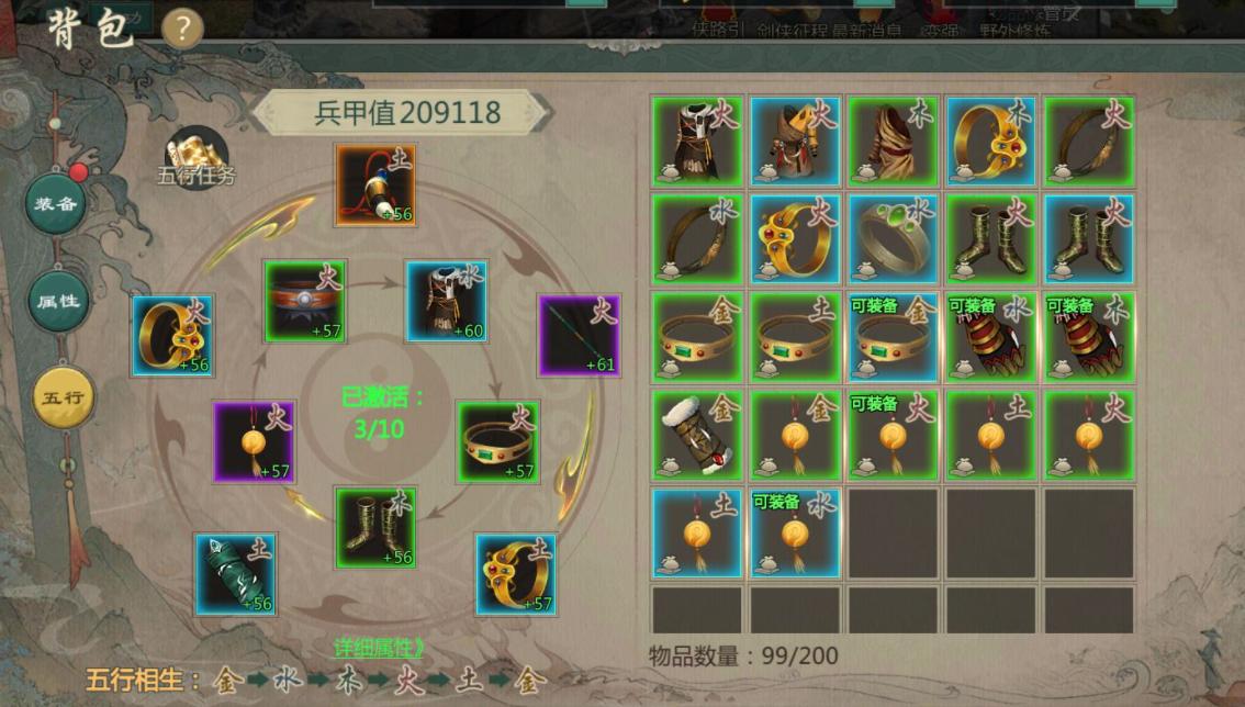 剑网1归来手游副本攻略大全,剑网1归来手游搬砖选什么职业