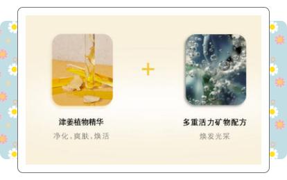 换季舒缓精神面膜,自然堂舒缓修护保湿补水面膜