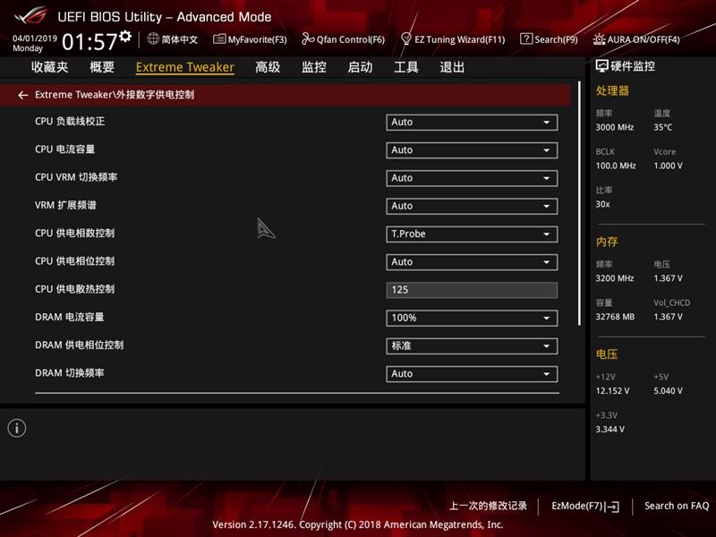 rogrampage系列工作站主板,rogrampageviextreme主板硬盘