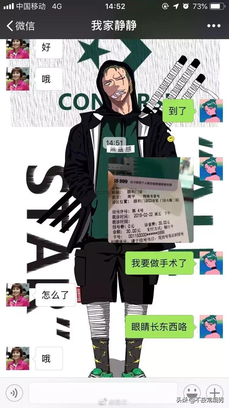 父母到底可以对你有多冷漠？哈哈哈这一定是亲生的系列！