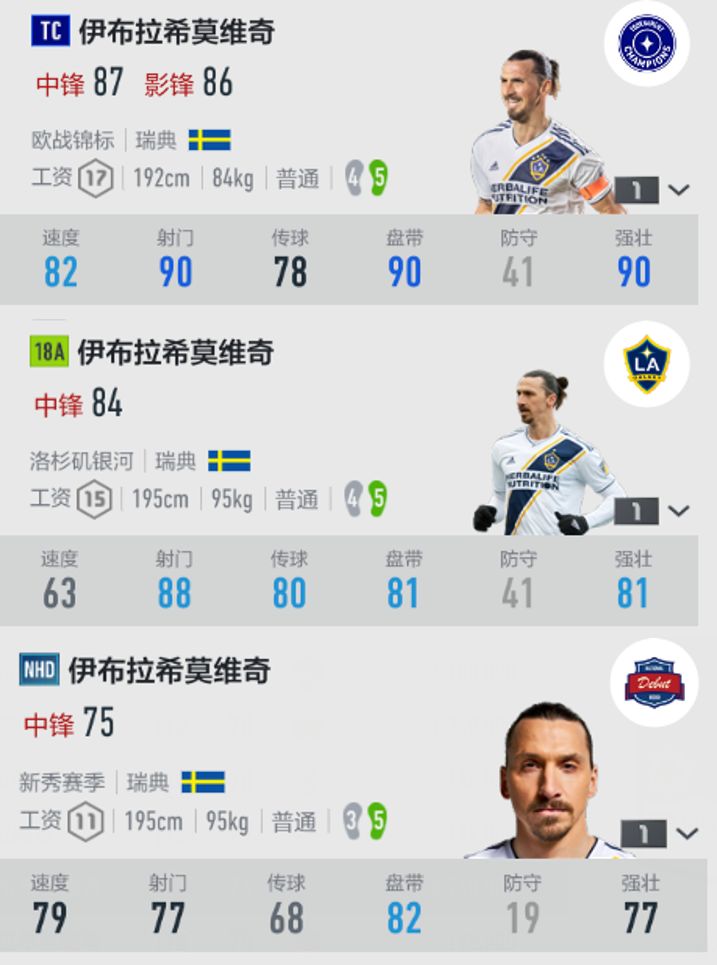 降价救不了特斯拉,兹拉坦最新款