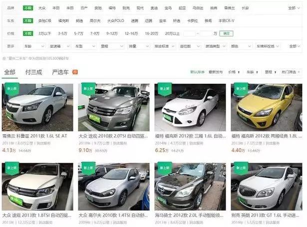 最不保值的高级车值得买二手 (五年内豪华品牌二手车值得入手吗)