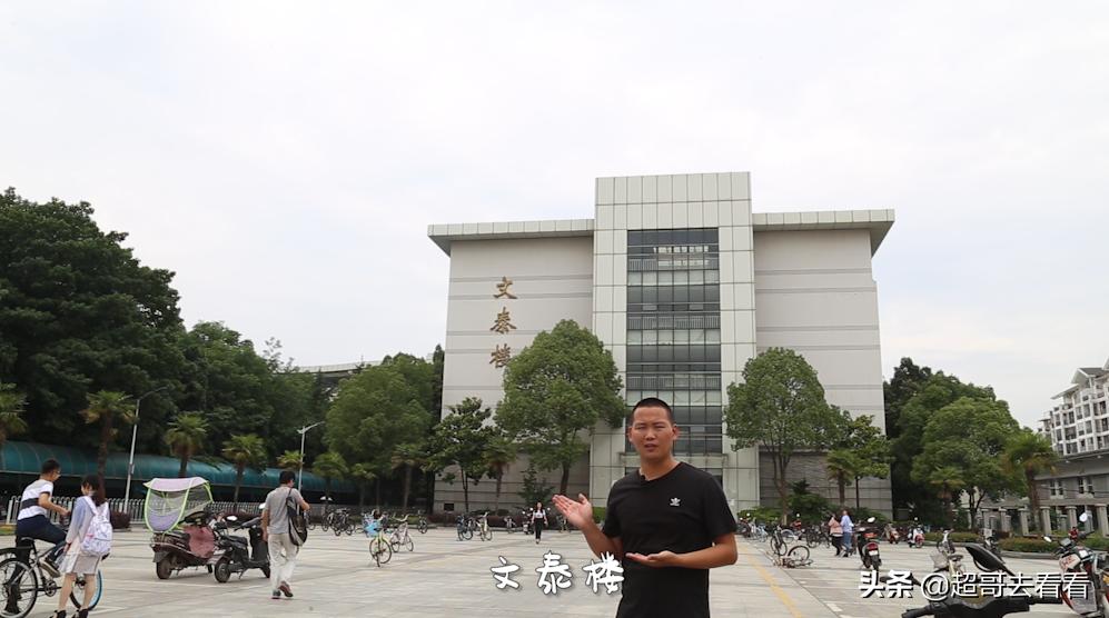 有网友称，它是中国最好的政法和财经类大学，你同意吗？