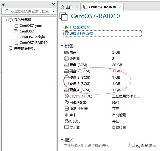 linux磁盘raid0怎么创建,最全linux磁盘管理基础知识全汇总