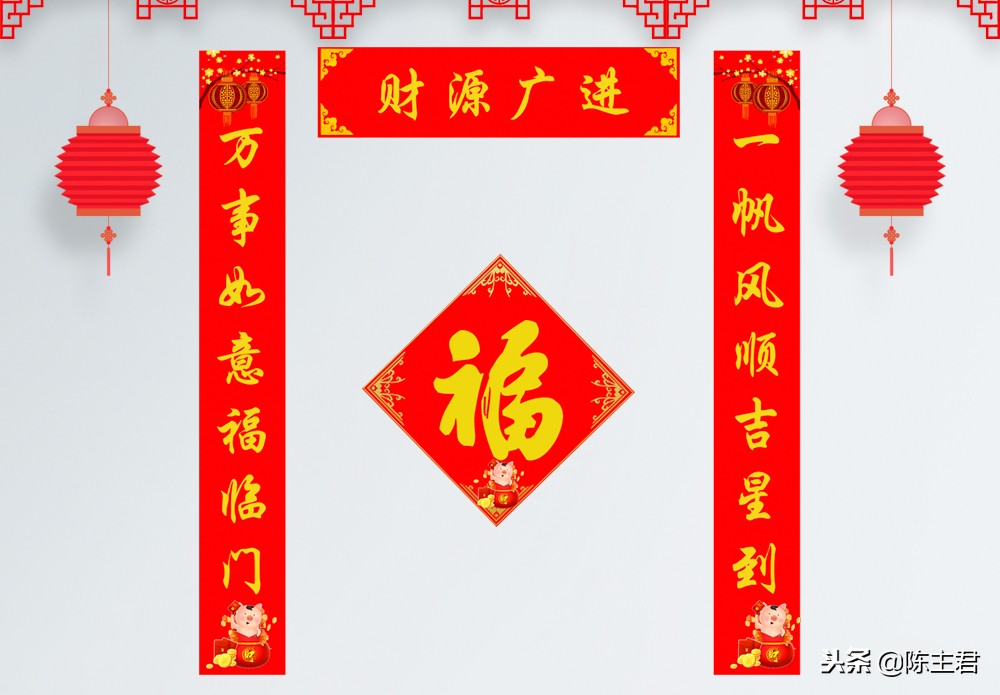 2019结婚对联大全,2019对联征集