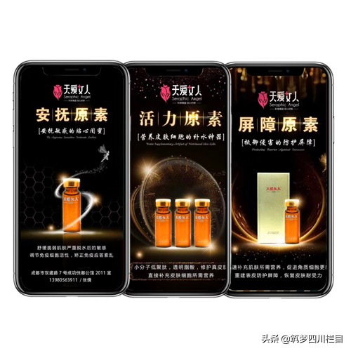 美丽有约美容尊享会所,美丽有约问题肌肤修复中心