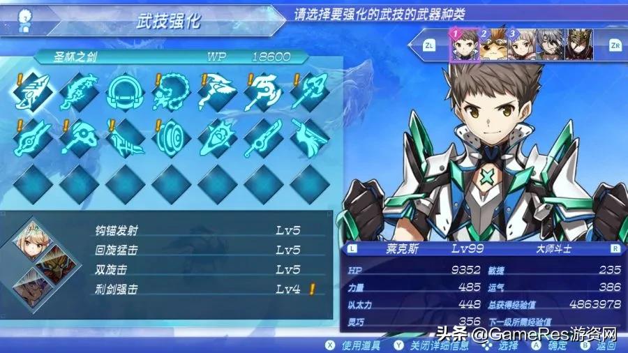 异度之刃3和八方旅人2哪个好玩,异度之刃2最强流派攻略