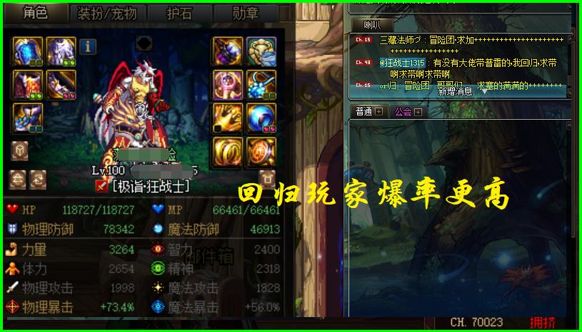 dnf闪光杯最新奖励,dnf闪光杯是光头杯吗